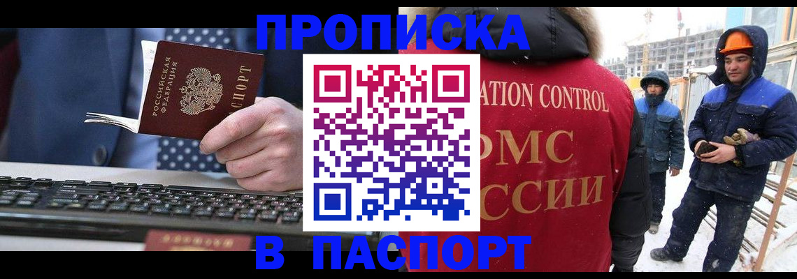 временная регистрация госуслуги в Малоярославце