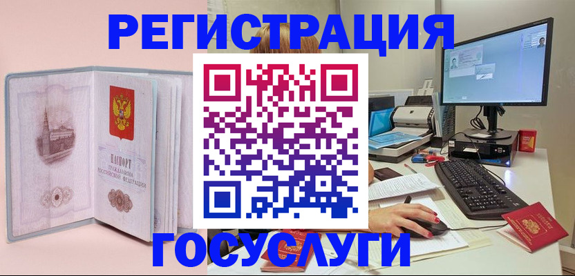 прописка в квартире в Малоярославце