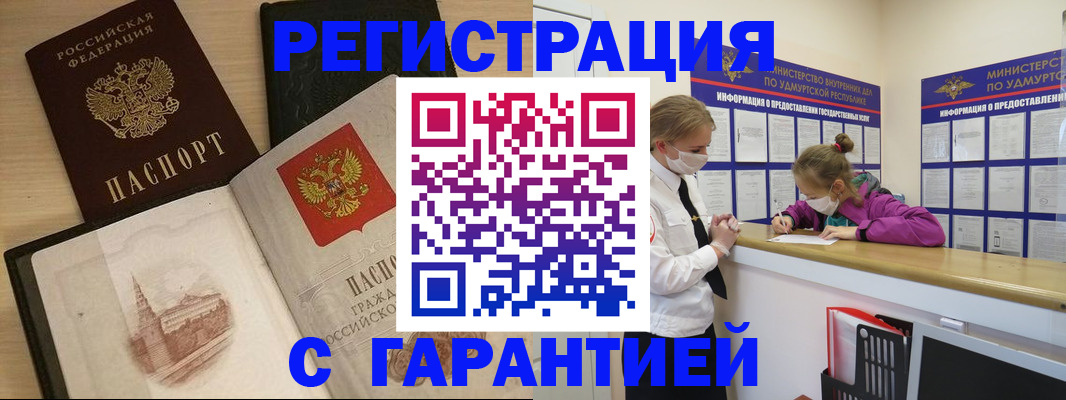 временная регистрация госуслуги в Малоярославце